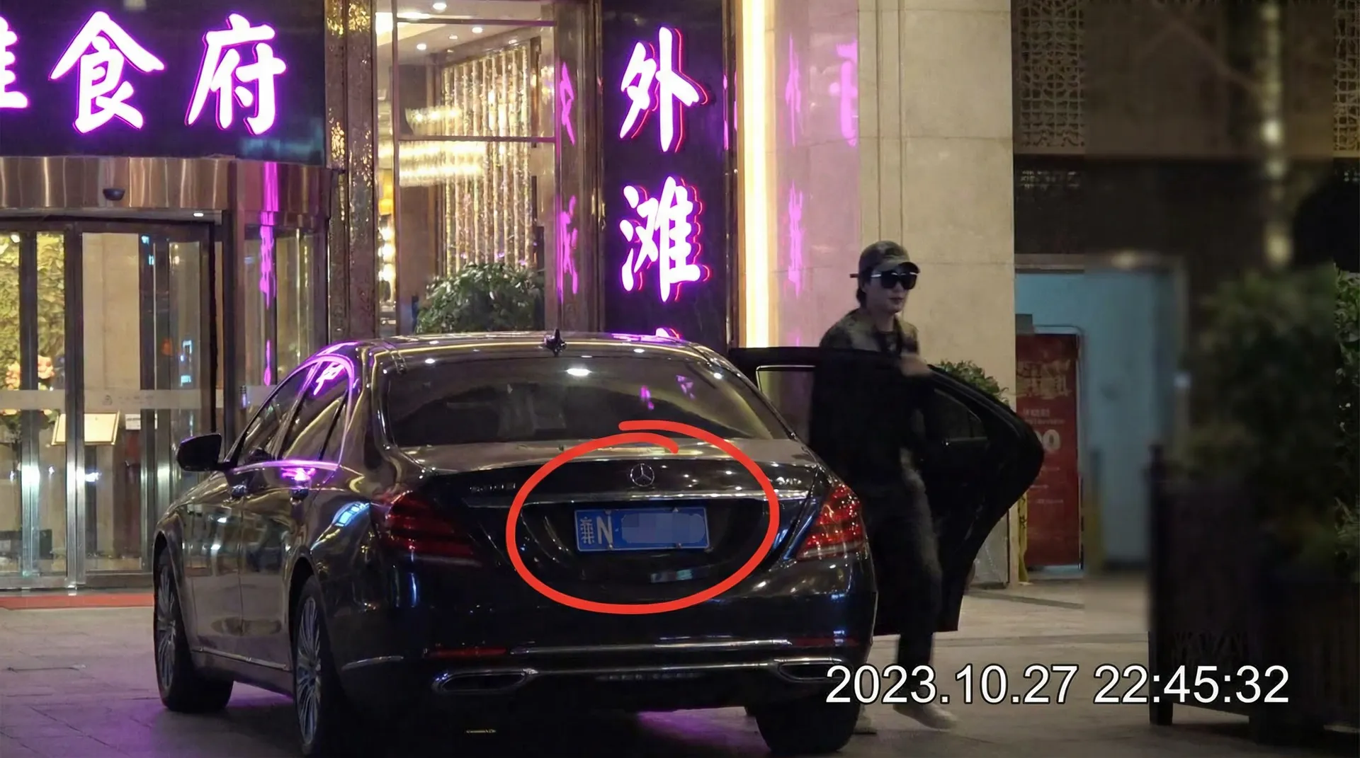 九游会平台 - 豪车餐厅外被拍